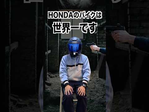 HONDAが世界一売れている理由 thumbnail