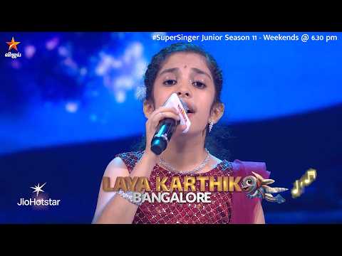 Ponvaanam Panneer Thoovuthu Song by #LayaKarthik ?❤️ | Super Singer Junior 11 | Episode Promo thumbnail