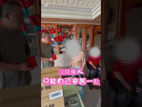 暖心社會#呱哥 thumbnail