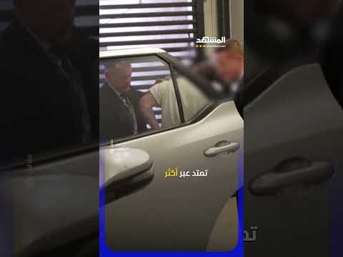 سقوطُ وحش الدارك ويب داخل لندن #اخبار_المشهد thumbnail