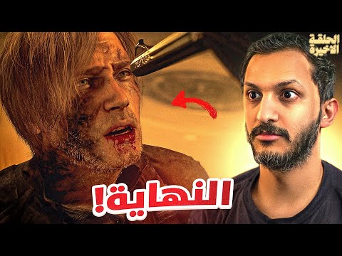 تختيم رزدنت ايفل 9 Resident Evil Requiem   thumbnail