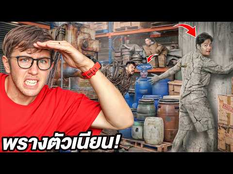 เล่นซ่อนแอบพรางตัว!! มองไม่เห็น หาตาแหก!! thumbnail