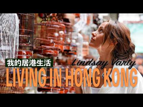 【LIVING IN HONG KONG】從“第三文化孩子”到香港作家  華蓮絲：香港是我願意用一生去了解的地方 thumbnail
