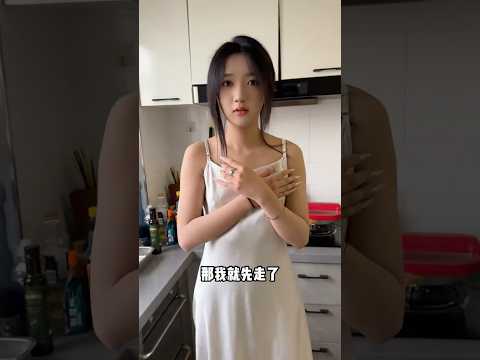 这女邻居人真好 #日常vlog thumbnail