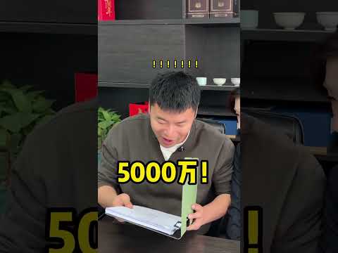 销冠跟销售能一样吗？ thumbnail