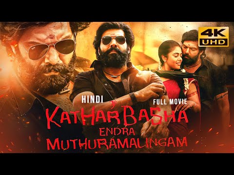 Kathar Basha Endra Muthuramalingam (2023) Hindi Dubbed Full Movie | Arya, Siddhi Idnani, Prabhu thumbnail