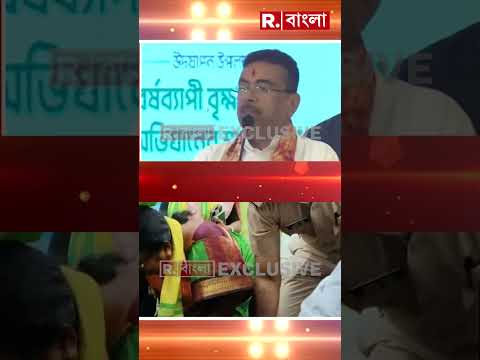 ‘১০টি শহরে স্বচ্ছতা অ‍্যাপ চালু করেছি। কোথাও নোংরা, আবর্জনা পড়ে থাকলে, সেই অ‍্যাপে জানানো যাবে’ thumbnail