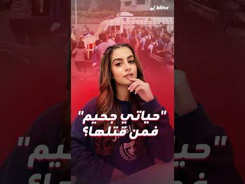 لغز العارضة والممثلة الهندية تونشا شارما لم يحل بعد.. هل قتلت أم انتحرت؟ thumbnail