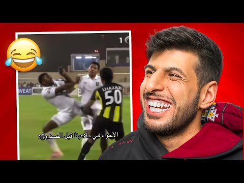 ميمز || اللي يضحك يدفع 10$ مع تيم الابراج !!?? thumbnail