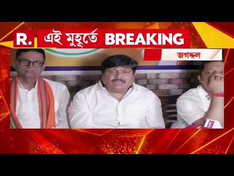 সাংবাদিক বৈঠকে অর্জুন সিং। কী বললেন শুনুন thumbnail