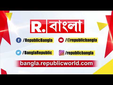 ১৫ জুন অভিষেককে ইডির তলব। প্রাথমিক নিয়োগ দুর্নীতিতে তলব। সিজিও কমপ্লেক্সে হাজিরার নির্দেশ thumbnail