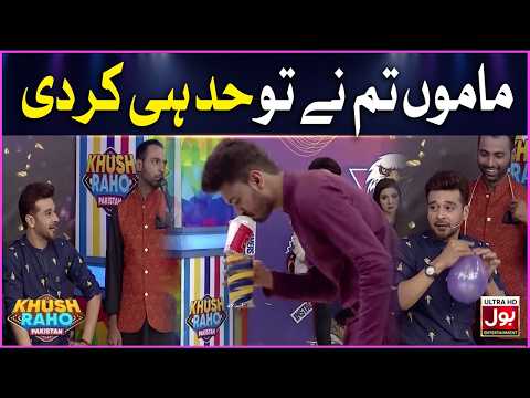 Maamo Tumne To Hadd Hi Kar Di | Khush Raho Pakistan | Faysal Quraishi Show thumbnail