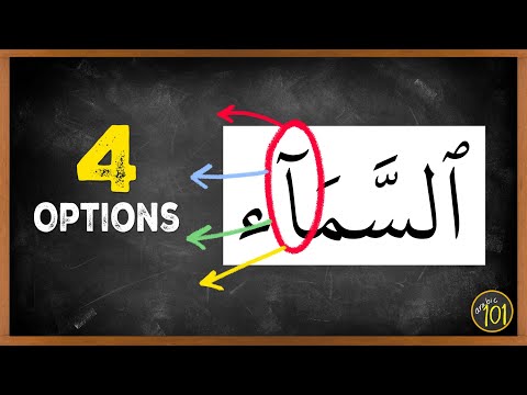 The Advanced Tajweed Rule that Many People Didn't Learn | Arabic101 thumbnail