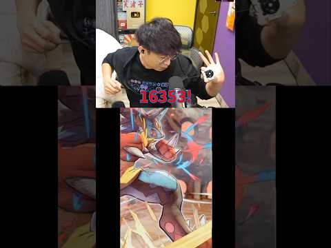 抽PTCG中大獎最新玄學？16353！陀螺戰士單抽出奇蹟？ #ptcg #pokemon #beyblade thumbnail