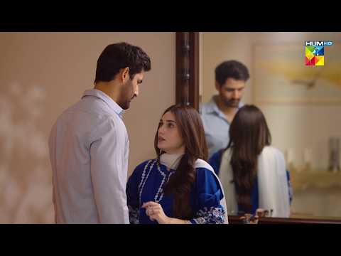 Meray Itna Qareeb Na Aoo Ishq Ho Jaye Ga...! Aye Dil Aazma Nahin - HUM TV thumbnail