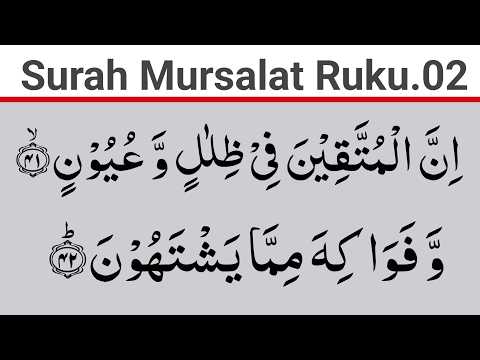 Surah Al Mursalat 2nd Ruku - Tilawat e Quran - Para 29 thumbnail