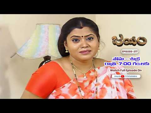 Jayam | 14th May  2026 | Full Episode 277 | ETV Plus thumbnail