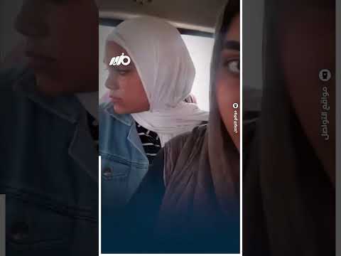 الناس فقدت أعصابها بعد اللي شافوه جوه العربية!! thumbnail