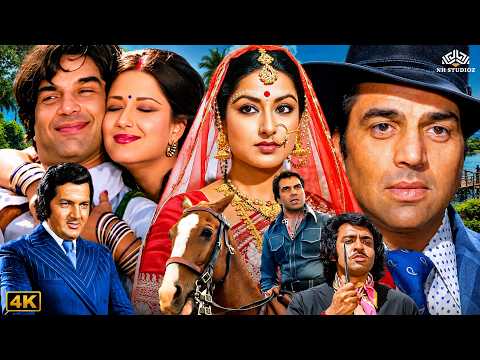 Phandebaaz ( फंदेबाज ) Hindi Comedy Full Movie | Dharmendra, Moushumi Chatterjee, Helen, Bindu thumbnail