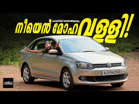 I Bought a Used Vento and Made It Perfect | പക്ഷെ വാങ്ങുമ്പോ ഇത് ഇങ്ങനല്ലാരുന്നു! | Vandipranthan thumbnail