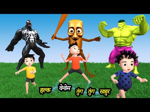 CHINTU KI SHAITANI (PART 95) | pagal beta | desi comedy video | cs bisht vines | joke of thumbnail