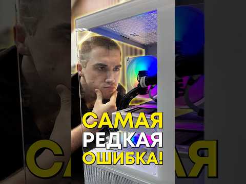 Раскусили проблему этого компа! thumbnail