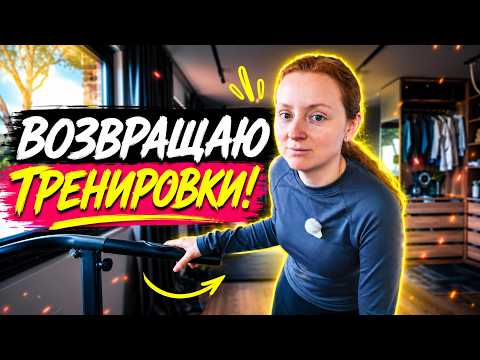 VLOG: Я ВОЗВРАЩАЮСЬ! 14.05.26 thumbnail