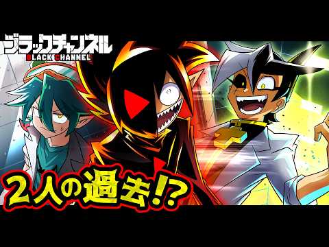 【二人の過去】レオとドクターイエローの間に一体何が！？【ストーリー編 第７話】 #Plottアニメ thumbnail