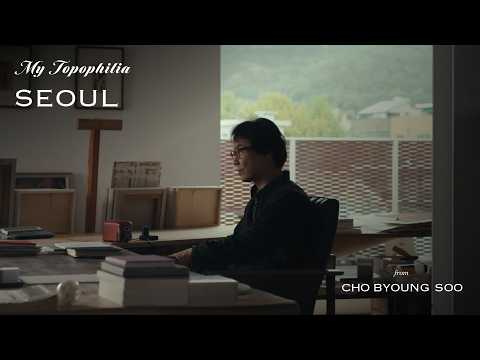 [HiKR Ground] My Topophilia – The Neighborhood I Once Lived In ㅣSeoul thumbnail