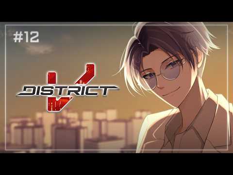 【#DistrictV】#12 With Gratitude, As We Say Goodbye【Nayuta Umbrage | FIRST STAGE PRODUCTION EN】 thumbnail