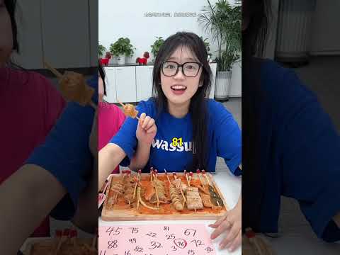 找数字吃美食 #办公室游戏 thumbnail