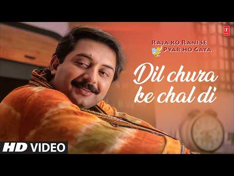 Dil Chura Ke Chal Di - Video Song | Udit Narayan | Raja Ko Rani Se Pyar Ho Gaya | Arvind S,Manisha K thumbnail