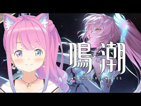 【 鳴潮 】初めての鳴潮で遊んでみるのら！！！第3章第3幕 Ver.3.1 ＃17【姫森ルーナ/ホロライブ】 thumbnail