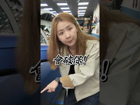 特斯拉車主一定要注意! 不然事後會後悔!!｜達達CAR后 thumbnail
