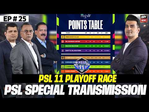 HBL PSL 11: PSL 11 Playoff Race | Special Transmission | 20th April 2026 | ARY News thumbnail