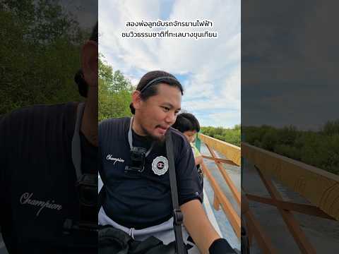 20 พฤษภาคม ปีเรวะ 8 thumbnail