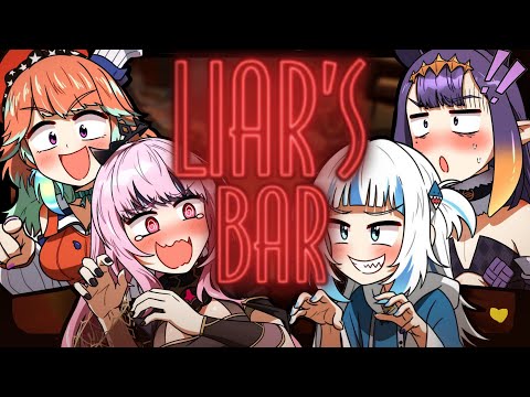 【 Liars Bar 】its all lies thumbnail