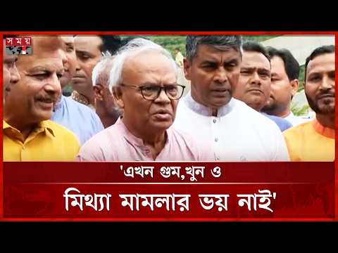 খালেদা জিয়া গণতন্ত্রকে বার বার অন্ধকারের গুহা থেকে উদ্ধার করেছে: রিজভী | Ruhul Kabir Rizvi | Eid Day thumbnail