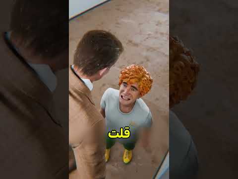هذي المعلمة كانت تكره التدريس مرة 😱 #shortvideo thumbnail