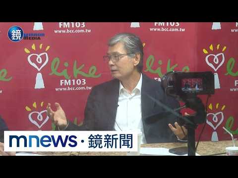 曝為何查到底？因馬英九緊握手　喊「溥聰我相信你」｜鏡週刊Ｘ鏡新聞 thumbnail