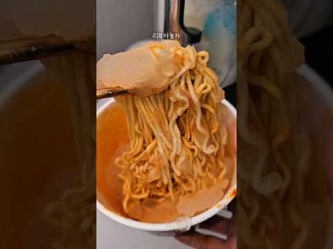 냉면 불닭을 슬러시 머신으로 말아보자 thumbnail