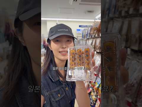 일본에서 편의점 당고가 인정받는 이유 thumbnail