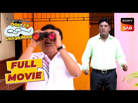 Binoculars से क्या देख रहा है Jethalal? | Taarak Mehta Ka Ooltah Chashmah | Popatlal Ka Popat thumbnail