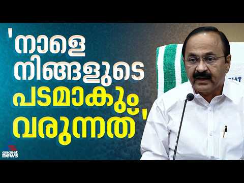 'എന്റെ മുഖവും ന​ഗ്നനായ പുരുഷന്റെ ശരീരവും വെച്ച് KSRTC ജീവനക്കാരൻ പോസ്റ്റിട്ടാൽ നടപടി എടുക്കേണ്ടേ?' thumbnail
