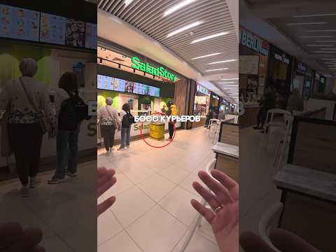 Босс курьеров thumbnail