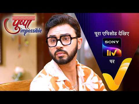NEW! Pushpa Impossible | Ep 1241 | 25 May 2026 | Teaser | Sign up for Sony LIV on YouTube thumbnail