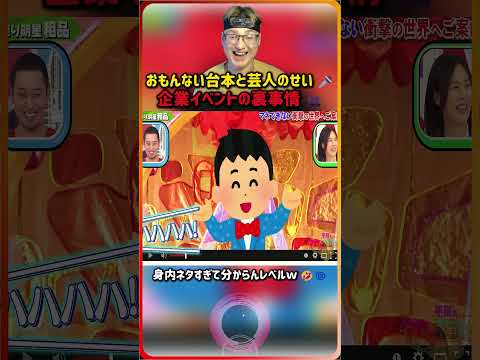 中毒性がスゴいｗ頭から離れないネタ（※ 結局これが一番笑える）??? thumbnail
