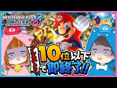 【告知あり】配信予定！！！！！！ thumbnail