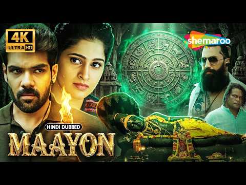 इस मंदिर का रहस्य कोई नहीं सुलझा पाया 😱 | Maayon [Hindi Dubbed] | New South Mystery Thriller in 4K 🔥 thumbnail