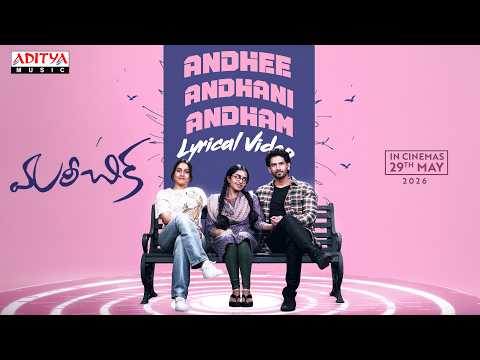 ANDHEE ANDHANI ANDHAM Lyrical Video | Mareechika | Viraj Ashwin,Regina Casandra,Anupama |Ilaiyaraaja thumbnail